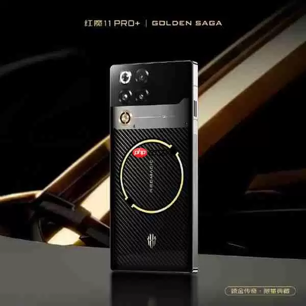 售价高达9899元!红魔11Pro+至金传奇版开启预约:顶配24GB+1TB