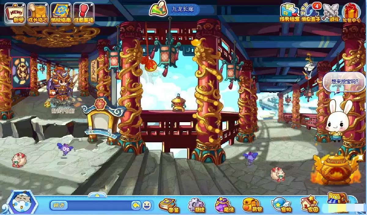 洛克王国墨圣殿在哪里2026