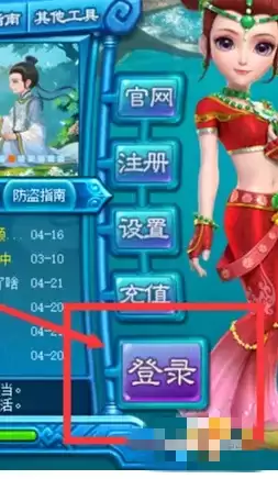 梦幻西游如何调游戏画面大小2026