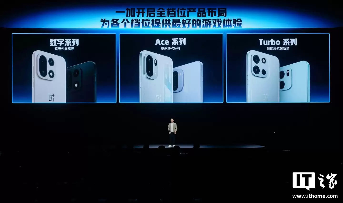 2025 年一加手机销量增速行业第一，市场占有率创历史新高