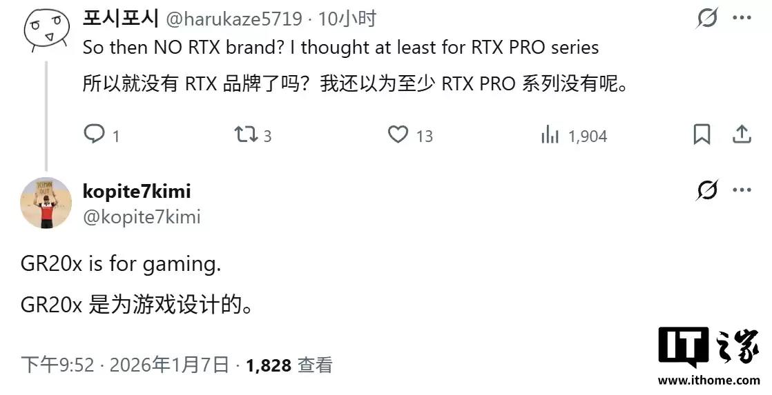 消息称英伟达 2027 下半年推出 RTX 60 系列显卡，Rubin 架构