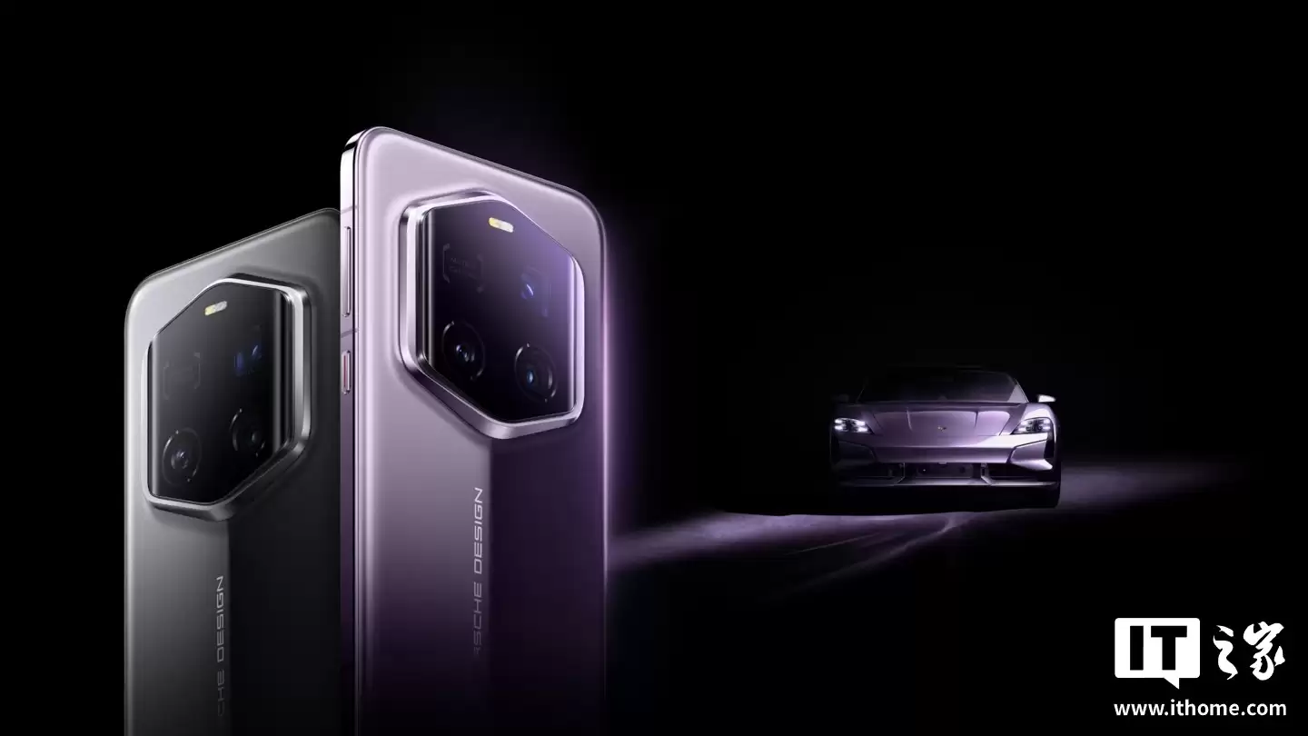 荣耀 Magic8 家族亮相，Pro Air、RSR 保时捷设计新机外观首曝