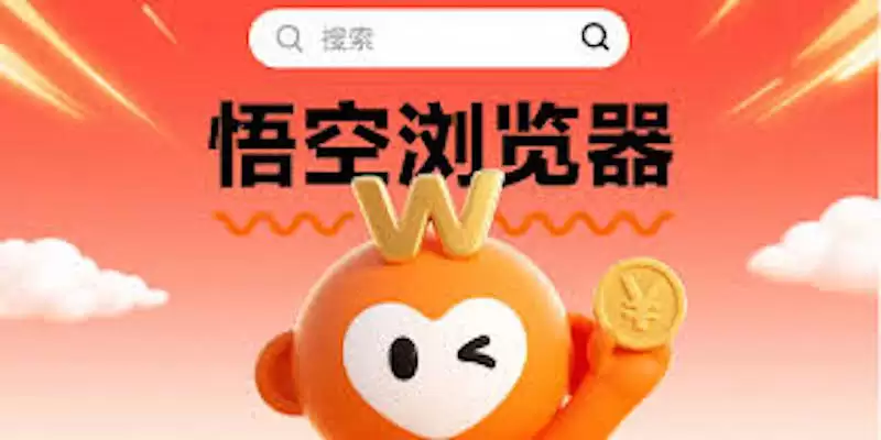 悟空浏览器网页版在线入口 悟空网页版视频播放指南 - 娱乐网