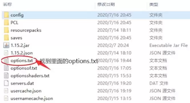 我的世界伽马值怎么调2026