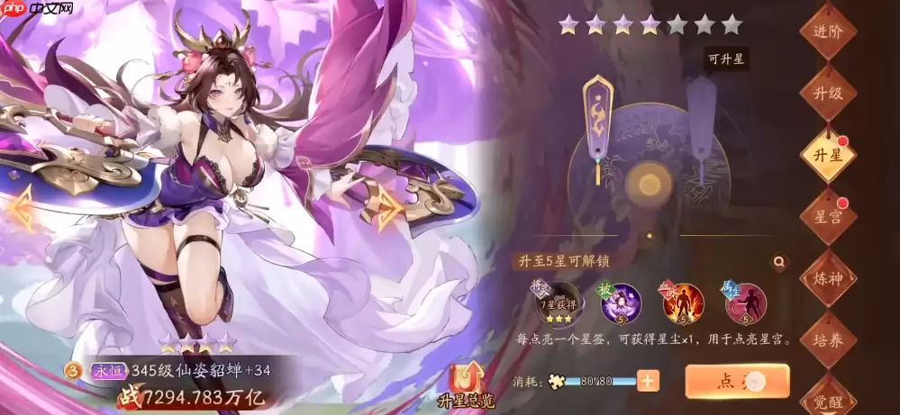 吕布输出流的制胜之道