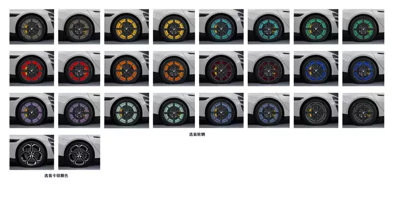 新一代小米 SU7 申报：全系标配激光雷达，预计 4 月上市