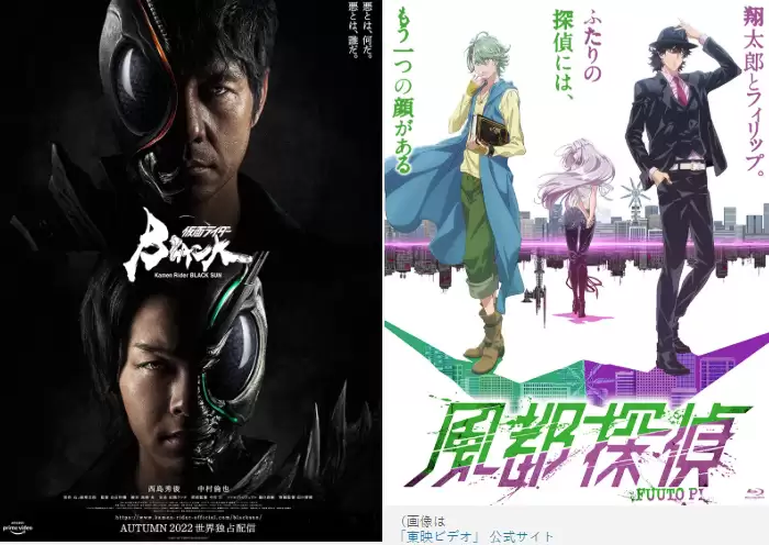 《假面骑士》诞生55周年 电影新策划特别倒计时发布
