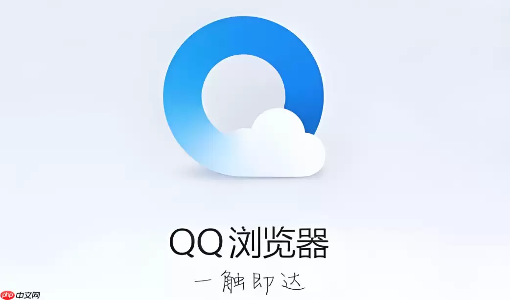qq浏览器首页被修改如何恢复 qq浏览器主页重置