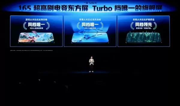 同档最强Turbo手机来了 一加Turbo+6发布：2099元起