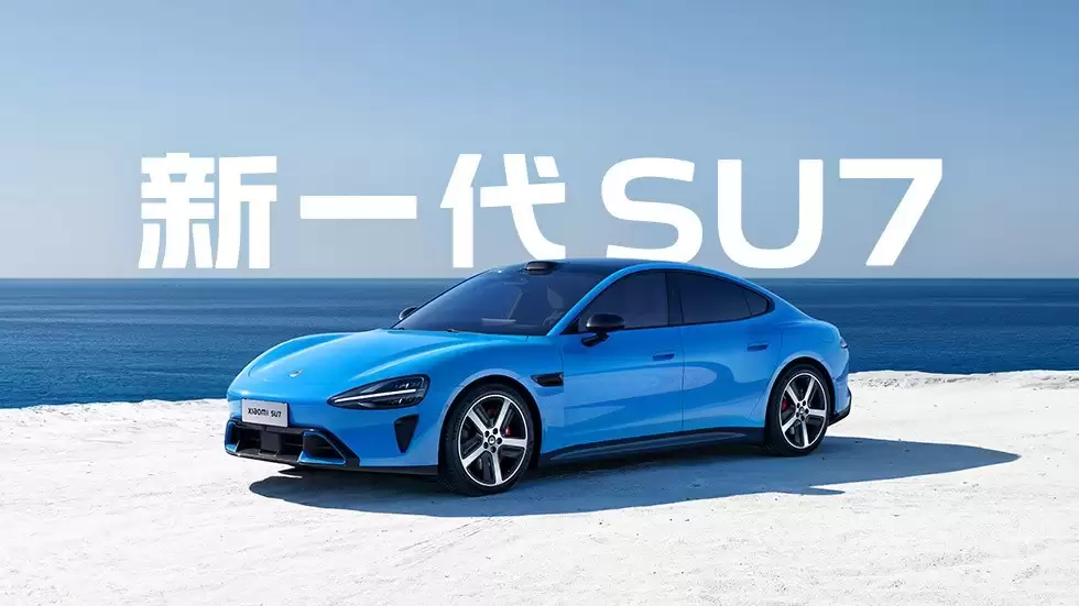 雷军直播解读小米SU7新内饰：黑灰配色成亮点，新增卡布里蓝车身