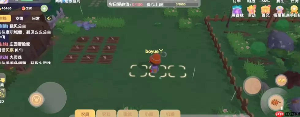 农场土地管理高效秘籍