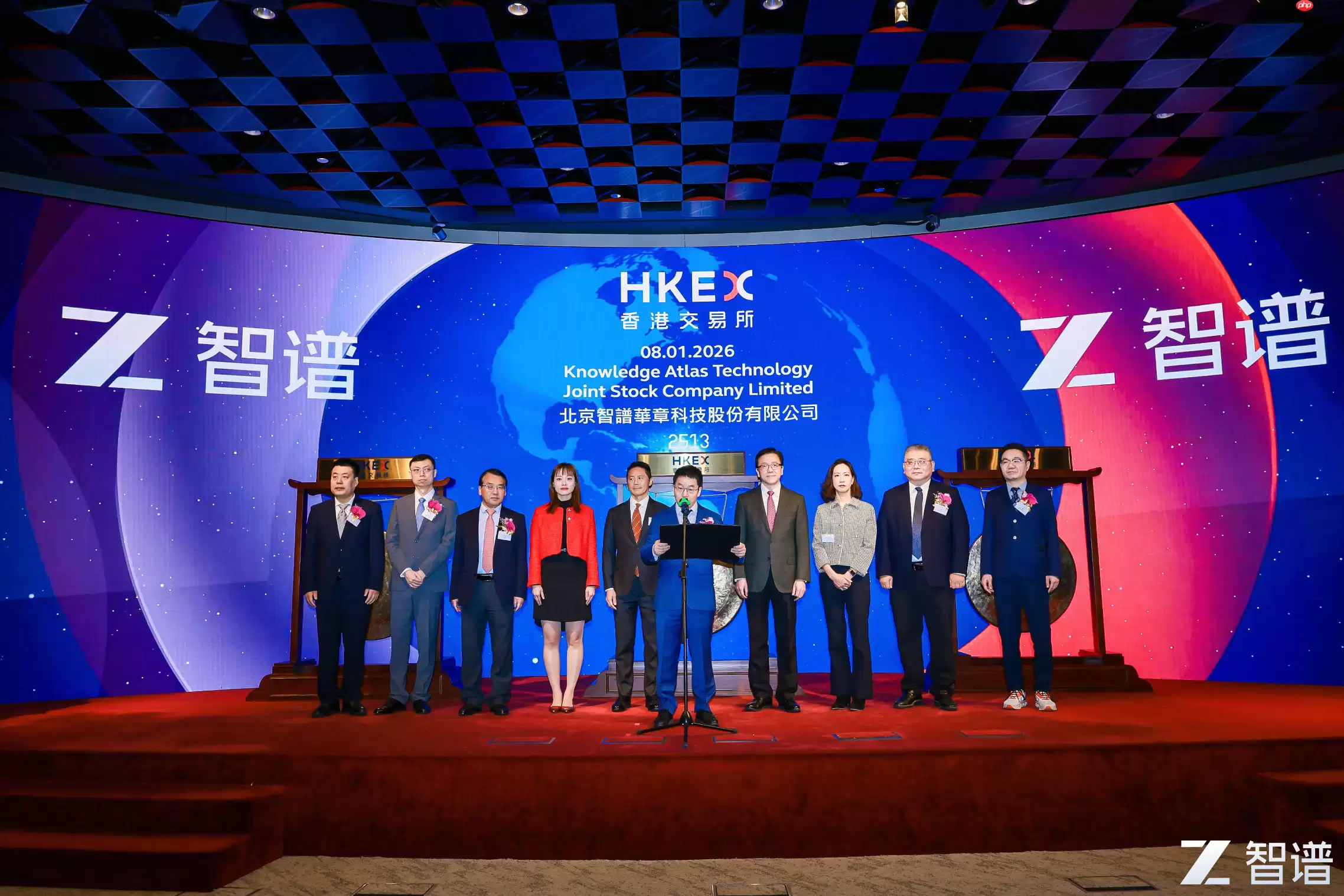 “全球大模型第一股”智谱正式登陆港交所