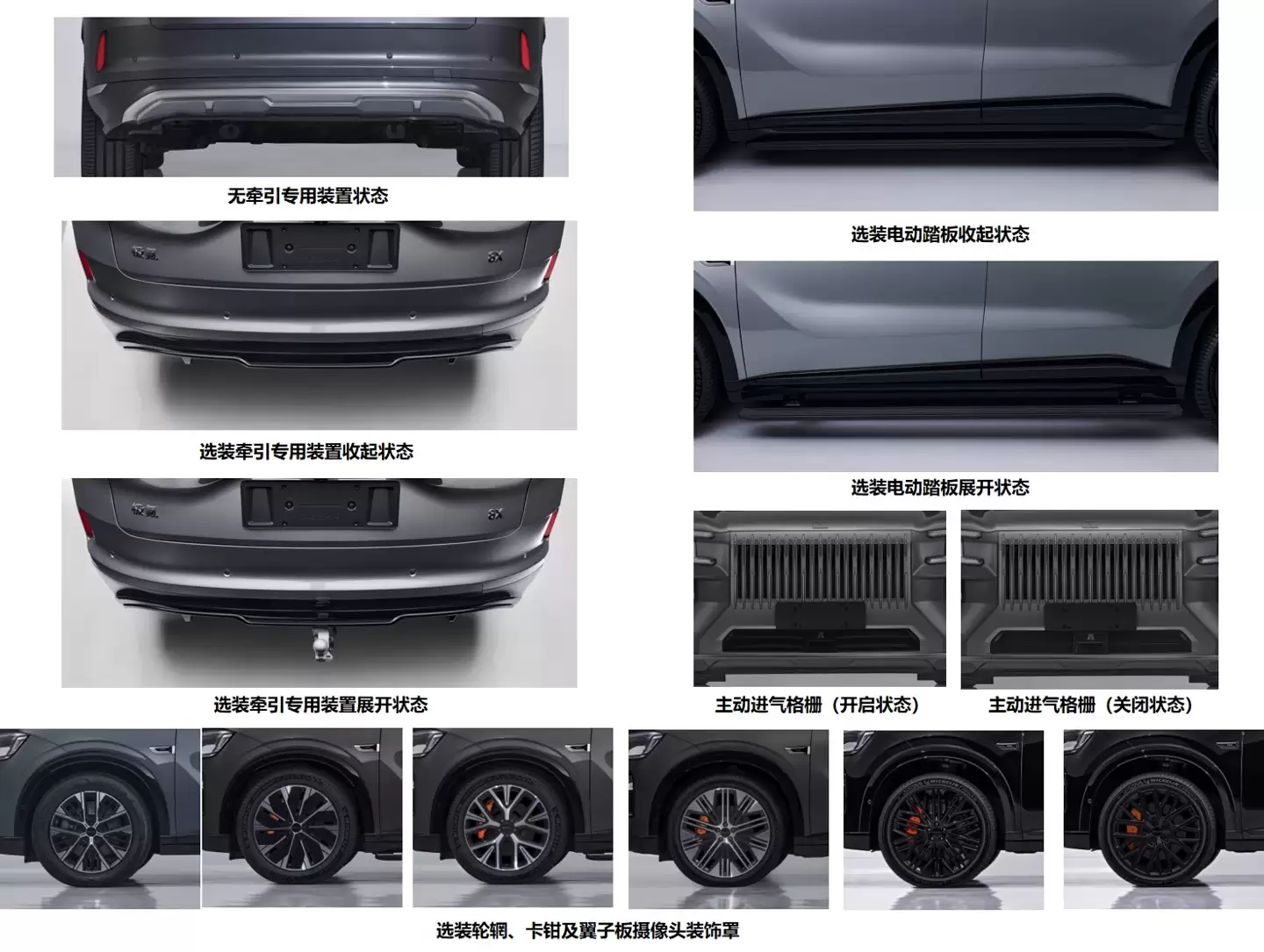 极氪 8X 完成申报:长 5.1 米的“大块头”,定位高性能旗舰电混 SUV