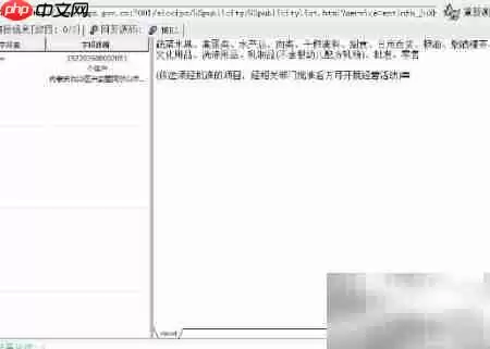 企业信息公示采集成效