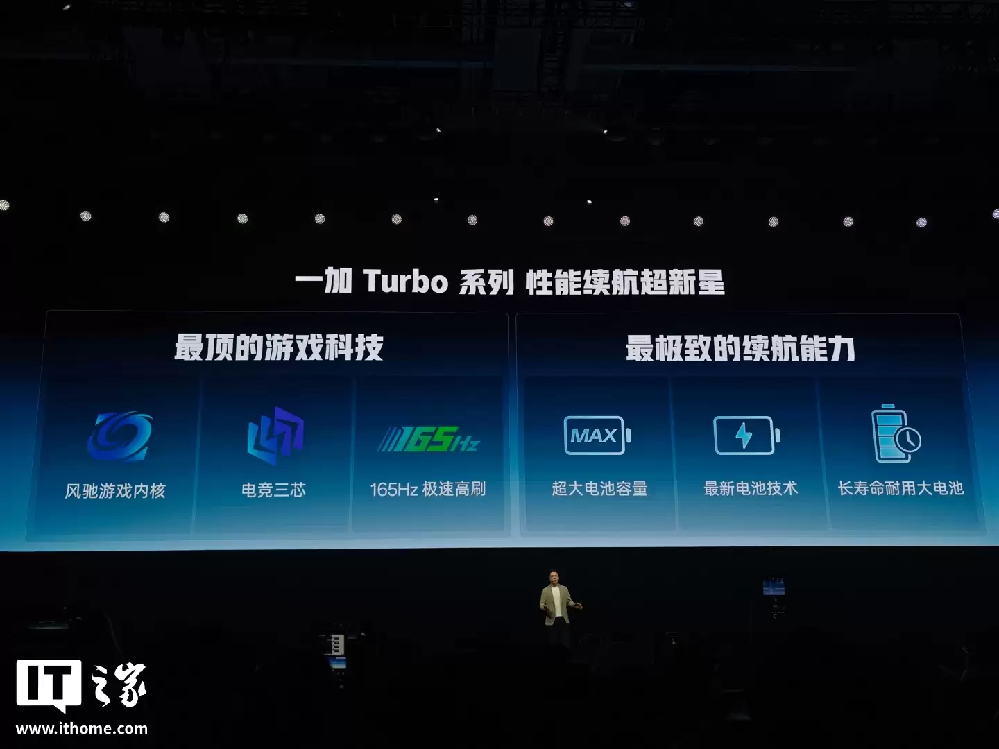 2025 年一加手机销量增速行业第一，市场占有率创历史新高