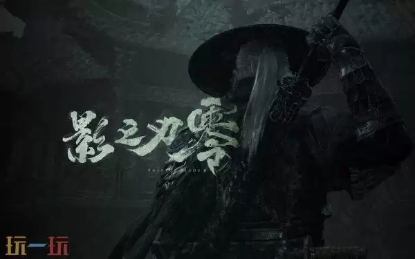 《影之刃零》《光线追踪与DLSS 4》开发者日志视频发布