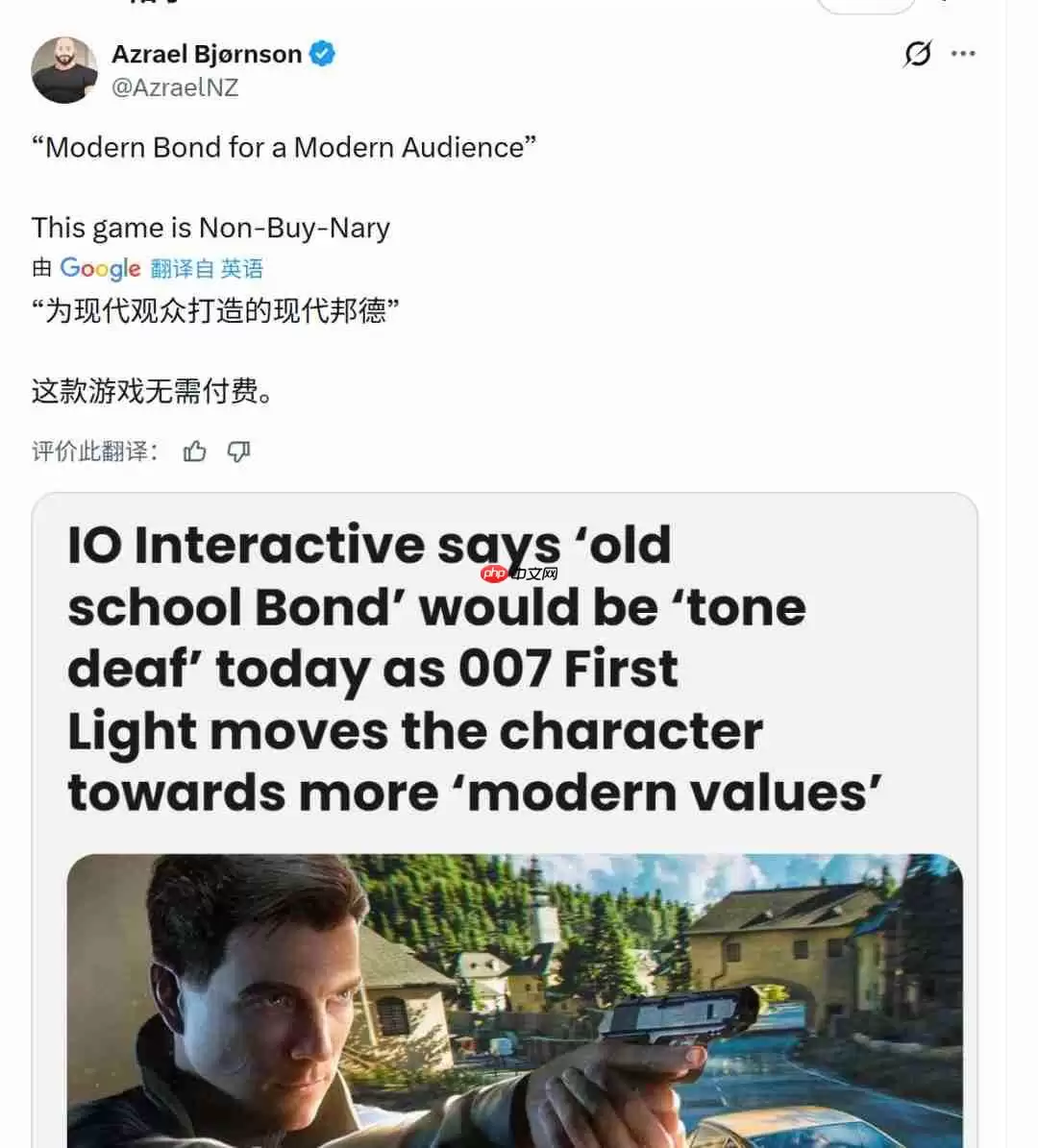 《007：初露锋芒》PC配置离谱 CPU根本不存在