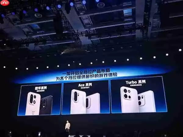 一加手机2025年销量增速位居行业第一:一加15/Ace 6销量创新高