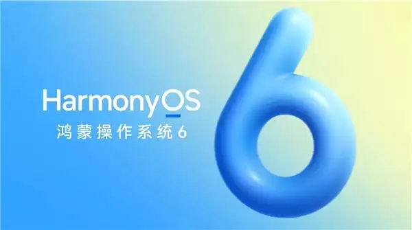 HarmonyOS 6 新版本发布|一键成片模板升级,平板横屏体验再优化
