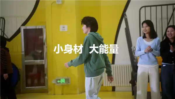 既Pro又Air!荣耀Magic8 Pro Air官宣 1月19日见