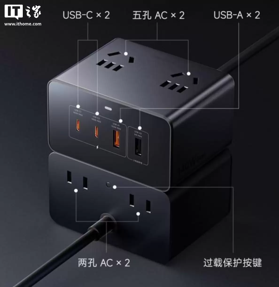 小米桌面充电站 140W 开启众筹：2C+2A+4AC 设计，249 元