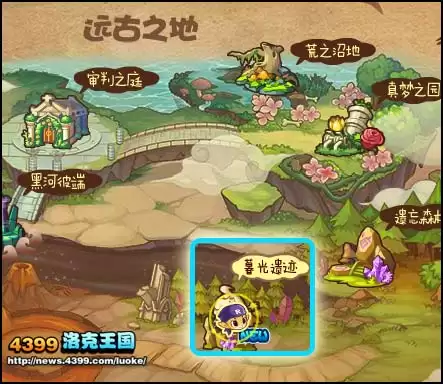 洛克王国暮光遗迹在哪2026