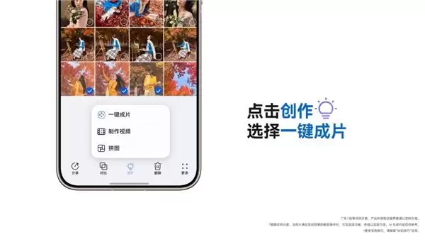 HarmonyOS 6 新版本发布|一键成片模板升级,平板横屏体验再优化