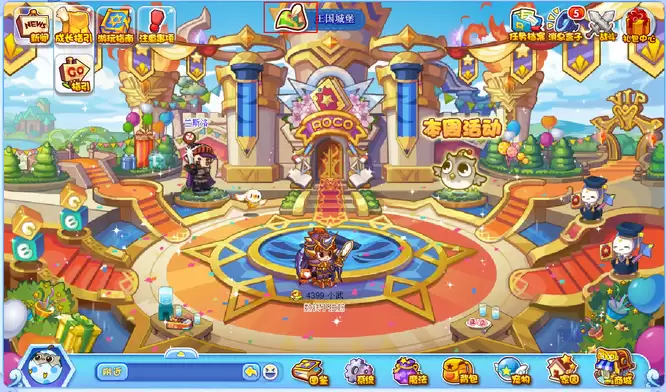 洛克王国亚特兰蒂斯二层楼在哪里2026