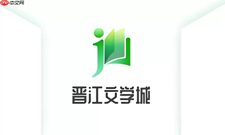 晋江文学城最新入口 晋江文学城正式手机网页版
