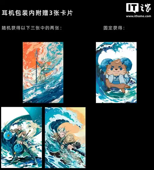 达音科 DN142 入耳式耳机开售:七单元圈铁混合声学架构、自带 Q-Lock Mini 可更换插头,1580 元