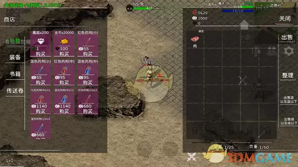 《失落传奇》新手玩法攻略