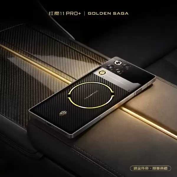 红魔11Pro+ GOLDEN SAGA发布：24GB+1TB旗舰配置，售价9899元