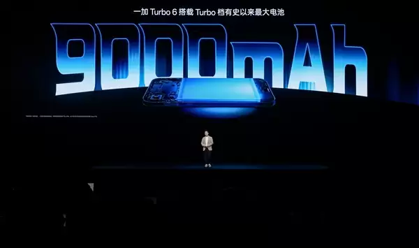 一加Turbo+6首发9000mAh电池：引领Turbo手机进入超巨量电池时代