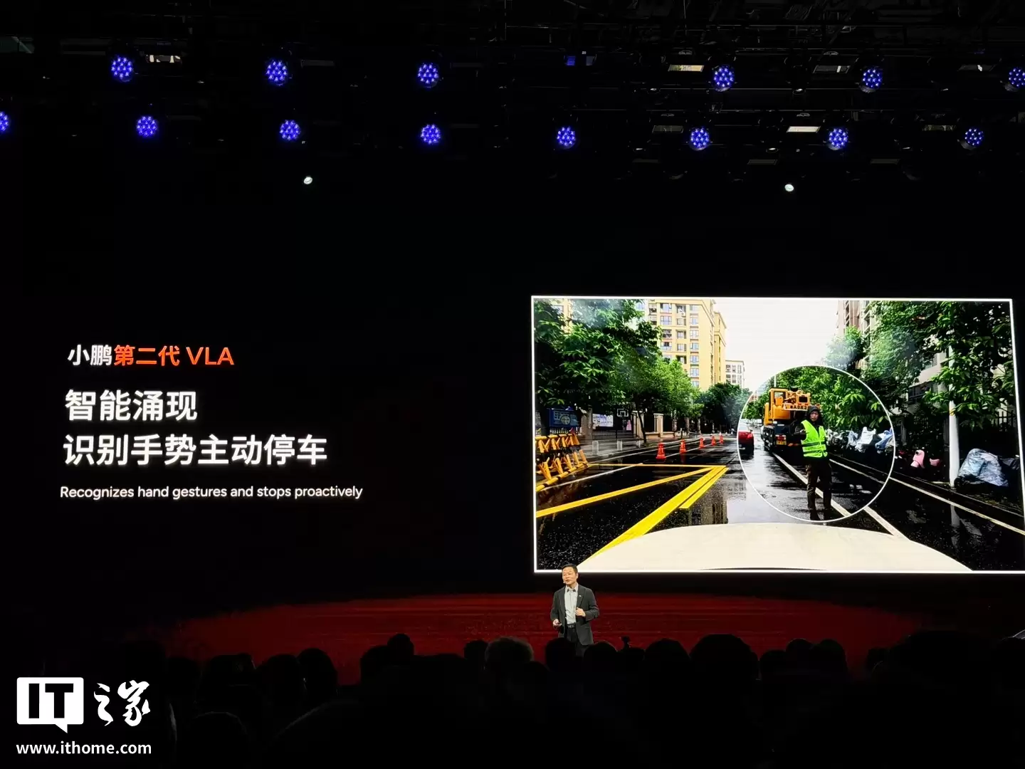 何小鹏称 L2 与 L4 拥有四大核心差异,小鹏第二代 VLA“秀肌肉”道路实测