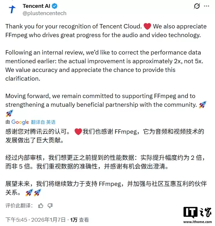 FFmpeg 感谢腾讯,手写 ARM 汇编补丁比 C 语言快 2 倍