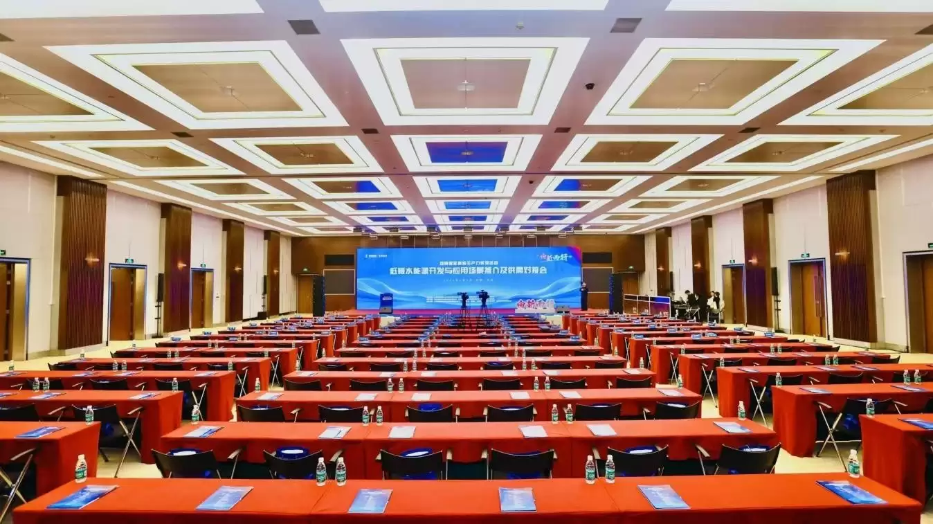 低碳水能源开发与应用场景推介及供需对接会在京成功举办