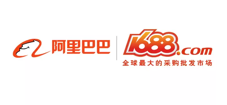 1688游戏货源入口整理 阿里巴巴1688批发进货页面 - 游乐网