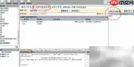 企业信息公示采集成效
