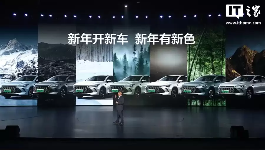 2026 款比亚迪秦 PLUS DM-i 发布:电子怀挡、新增未央灰,7.98 万元起