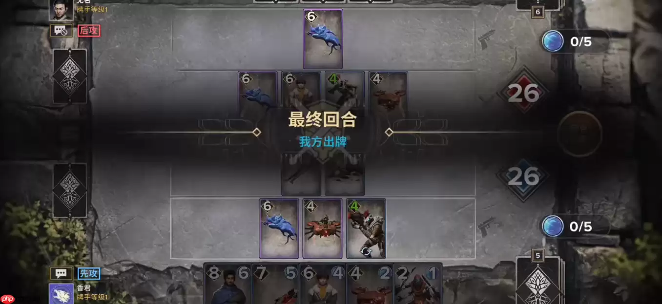 塑影牌制胜攻略：6 回合能量掌控与位置博弈