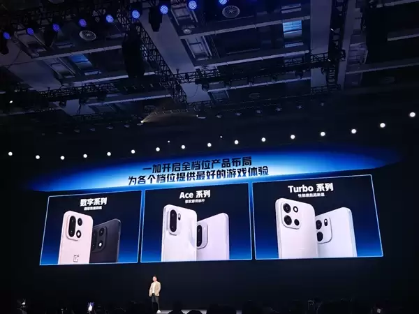 一加手机2025年销量增速位居行业第一：一加15/Ace 6销量创新高