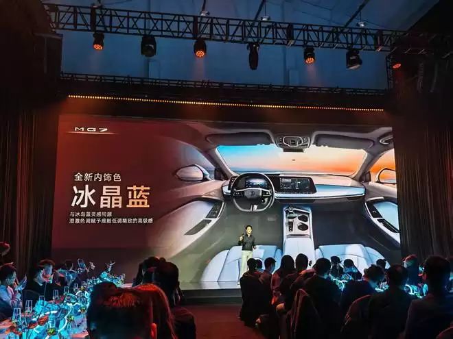 12.59万起！好玩才是年轻人首选项 26款名爵MG7如何抢占年轻人心智