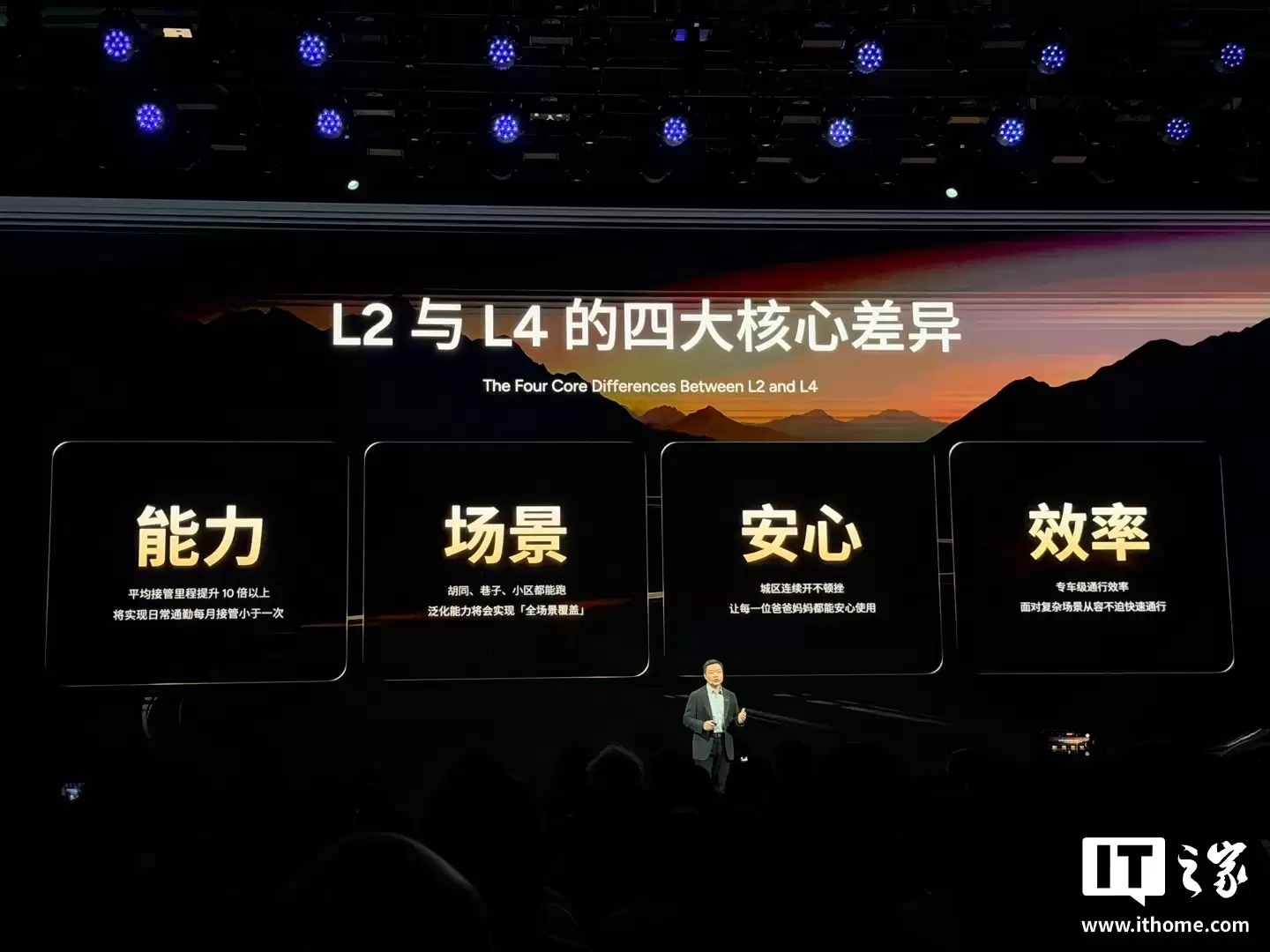 何小鹏:2026 年中国和美国将迎来真正的全自动驾驶元年