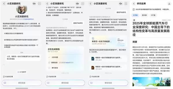 新年有小艺，“艺”马当先接鸿运