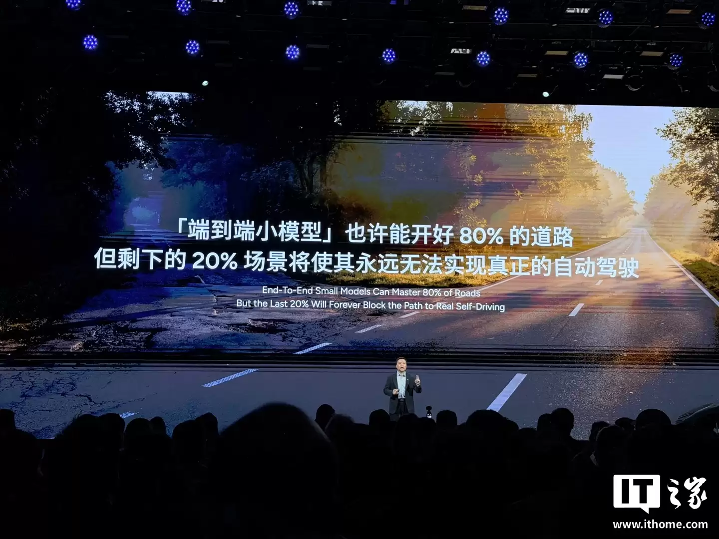 何小鹏称 L2 与 L4 拥有四大核心差异,小鹏第二代 VLA“秀肌肉”道路实测