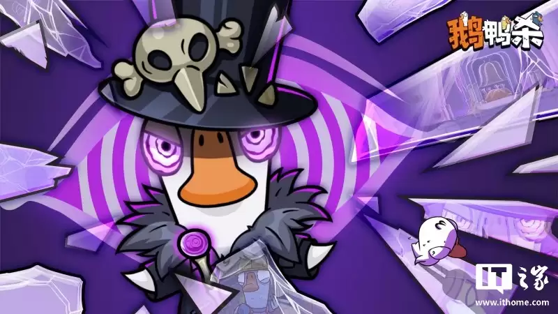 《鹅鸭杀》手游国服公测启动:新增“单人跑图模式”、限时独占“医”“布谷鸟”全新角色