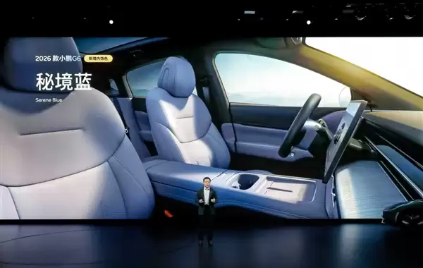 17.68万元起！2026款小鹏G6纯电车型上市：双Max版本可选