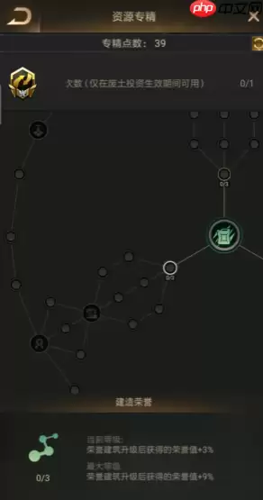 游戏专精策略与资源优化完整攻略