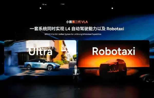 何小鹏:特斯拉很优秀 但Robotaxi仍需要方向盘和刹车