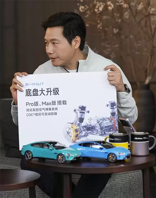 涨价一万多贵不贵 雷军详解新一代SU7升级内容